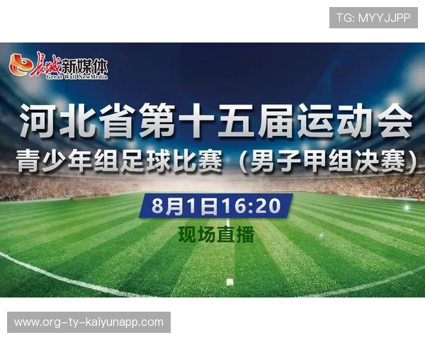 中国足球新媒体营销策略显成效，足球产品营销方案